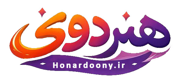 هنردونی
